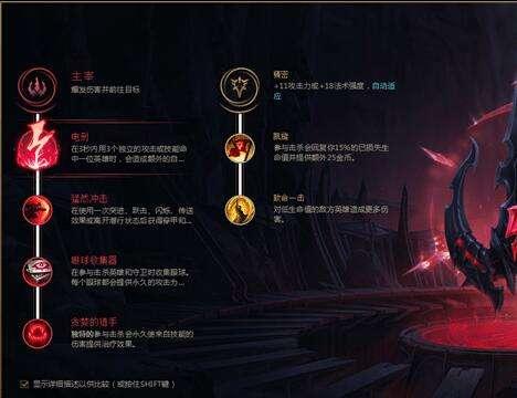 阿卡丽天赋怎么点(s13阿卡丽出装)