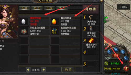 单职业变态切割传奇(超变传奇切割高爆版)插图 单职业变态切割传奇(超变传奇切割高爆版)插图