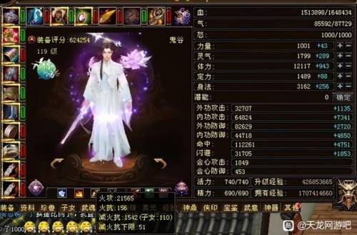 天龙八部唐门值得玩吗(唐门输出的原因是什么)插图1