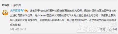 英雄联盟代练平台价格表(代练平台可信吗)插图8