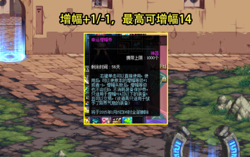 dnf撒共难得到吗(DNF撒共现在还能进化吗)插图3 dnf撒共难得到吗(DNF撒共现在还能进化吗)插图3