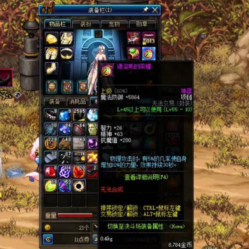 漫游枪手100毕业装备是什么(dnf漫游枪手用什么武器最好)