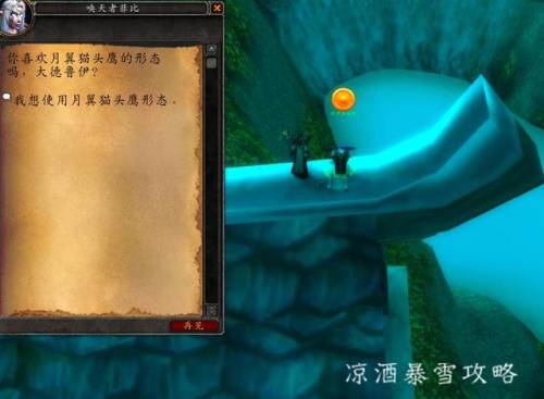 大元帅幻化战网通用吗(大元帅幻化账号共享吗)插图7