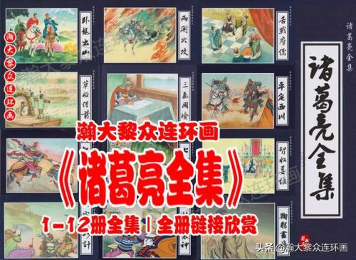 老版三国志(三国杀单机游戏)插图16