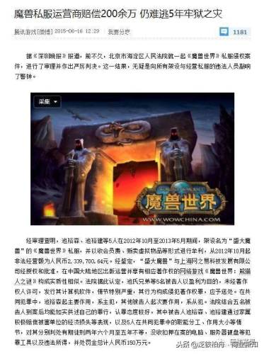 游戏藏宝湾网游单机版论坛(网络游戏服务端)插图1 游戏藏宝湾网游单机版论坛(网络游戏服务端)插图1