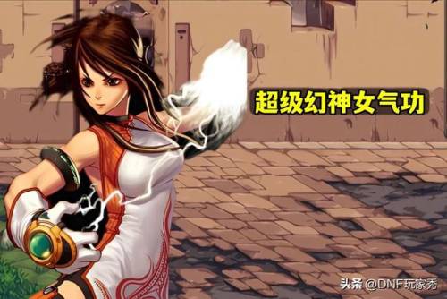 dnf气功师装备推荐(DNF花花适合空血流吗)插图
