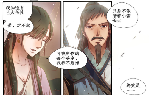 仙剑哪个版本最好玩(仙剑奇侠传哪一款好玩)插图3