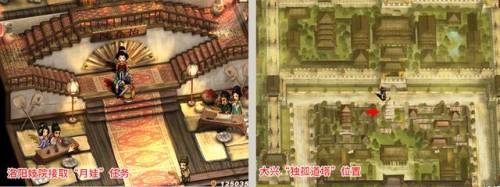 轩辕剑5图文攻略(轩辕剑5驯服)插图11
