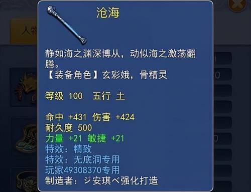 梦幻西游年卡划算吗(梦幻手游月卡值得买吗)插图1