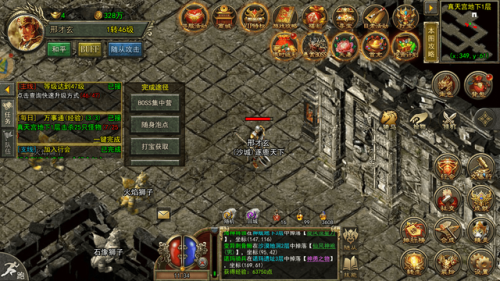 现在人气最高的传奇手游(道士最厉害的传奇版本)插图1