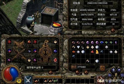 刀剑封魔录外传合成表(刀剑封魔录宝石详细攻略大全)插图16