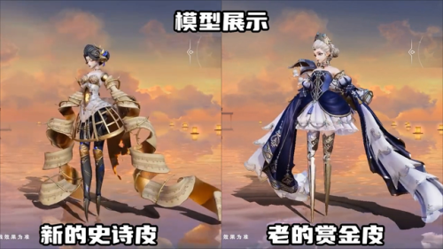 小袖之手皮肤(littleskin皮肤站)