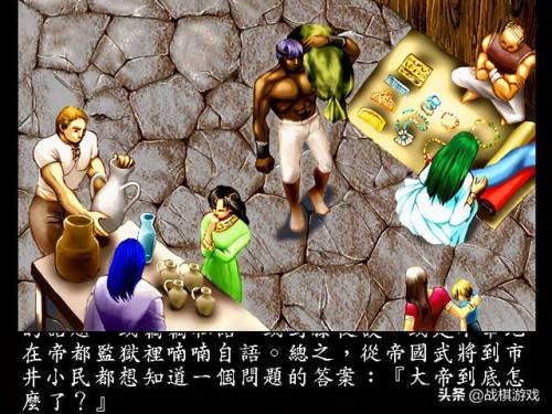超时空英雄传说转职表(古文明霸王传转职表)插图4
