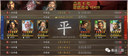阿玛拉王国战法加点攻略(阿玛拉王国誓战盟任务)插图6