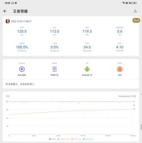 保卫萝卜1extreme1(保卫萝卜1关卡全解锁版)插图14