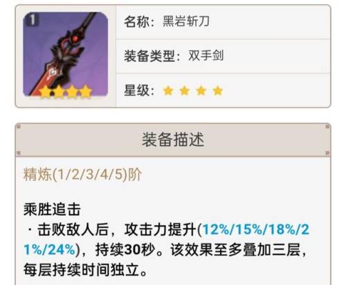 优菈天赋加点顺序(零命优菈先点什么天赋)插图10 优菈天赋加点顺序(零命优菈先点什么天赋)插图10