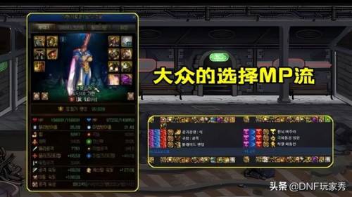 dnf缔造者110级没伤害啊(缔造者怎么设置两排技能)插图3 dnf缔造者110级没伤害啊(缔造者怎么设置两排技能)插图3