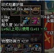 冰结师二觉背景故事(冰结师二觉叫什么)插图3 冰结师二觉背景故事(冰结师二觉叫什么)插图3