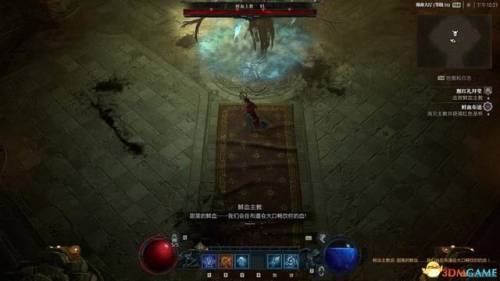 暗黑3套装地下城怎么进24种套装地下城入口一览(3)(暗黑三 套装地下城入口)插图49 暗黑3套装地下城怎么进24种套装地下城入口一览(3)(暗黑三 套装地下城入口)插图49