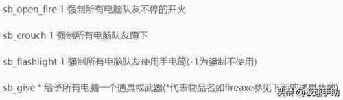 求生之路2秘籍大全(求生之路2mod地图怎么弄秘籍)