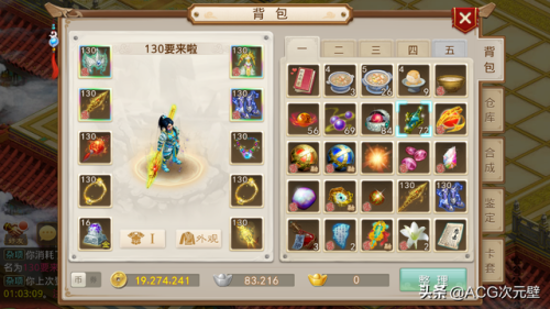 问道手游平民力金还是法金(问道后期力猛还是法猛)插图 问道手游平民力金还是法金(问道后期力猛还是法猛)插图