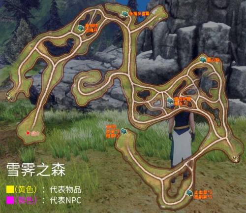 轩辕剑外传云之遥结局(轩辕剑云之遥密道机关)插图9