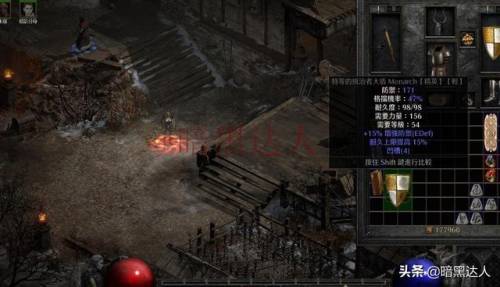 暗黑2装备打孔(暗黑2怎么用盒子打四孔)插图