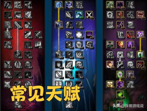 80级dk选什么种族好(最适合血DK的种族)插图3