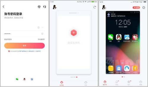 梦幻跑商辅助工具(梦幻辅助脚本卡盟)插图1
