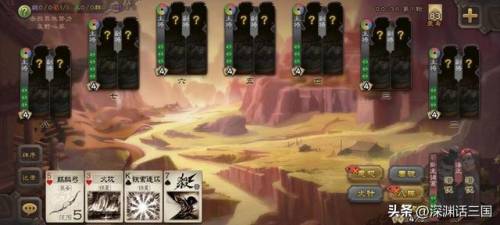 三国杀国战玩法(三国杀国战规则详解)