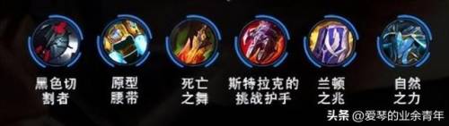 lol诺克萨斯(云顶之弈9诺克萨斯)插图8