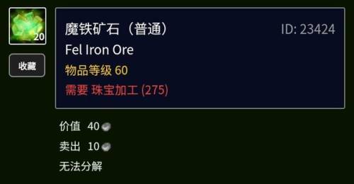 纳格兰挖矿路线(费伍德森林挖矿路线)插图1 纳格兰挖矿路线(费伍德森林挖矿路线)插图1