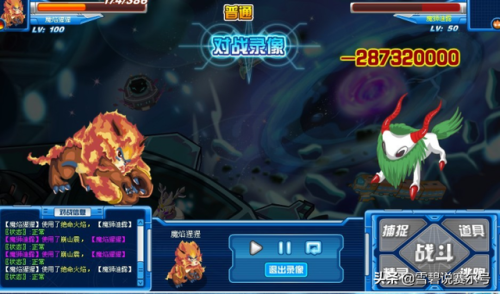 赛尔号烈焰猩猩技能(烈焰猩猩技能怎么配)插图6 赛尔号烈焰猩猩技能(烈焰猩猩技能怎么配)插图6