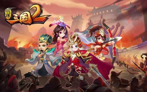 三国游戏有哪些-(三国类型的手机游戏)插图1 三国游戏有哪些-(三国类型的手机游戏)插图1