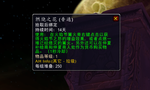 冰霜之王掉落什么(冰霜之力药剂配方)插图2 冰霜之王掉落什么(冰霜之力药剂配方)插图2