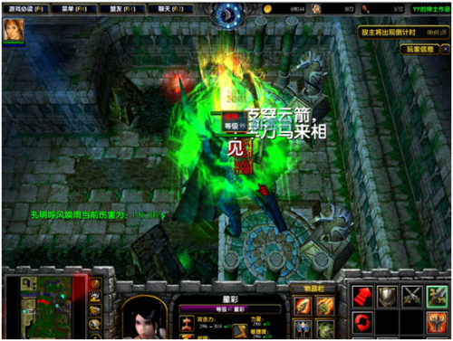 冰封王座哪个地图好玩(魔兽好玩的rpg地图排行)插图8 冰封王座哪个地图好玩(魔兽好玩的rpg地图排行)插图8