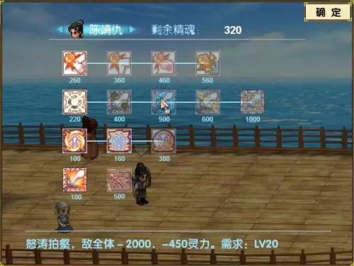 4399小游戏上古神器攻略(上古神器2图文攻略)插图6 4399小游戏上古神器攻略(上古神器2图文攻略)插图6