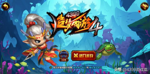 造梦西游3小龙女怎么进去(造梦西游5龙女秒杀几率)插图