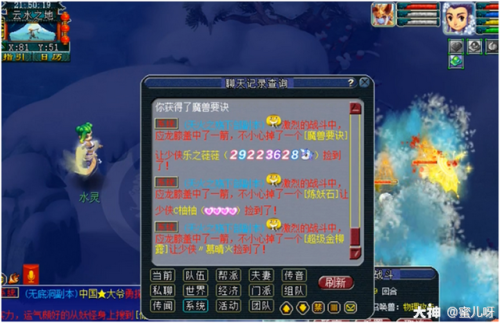 天火下副本攻略(天火下动物相克)