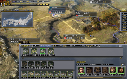 信长之野望13斡旋时间(信长之野望13适性S和A)插图9 信长之野望13斡旋时间(信长之野望13适性S和A)插图9