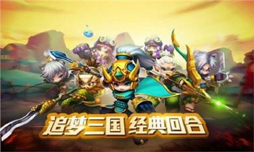 三国情缘手游(评分最高的三国手游)