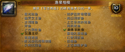 龙鳞天使鱼群在哪(Wlk大型筵席图纸)插图1