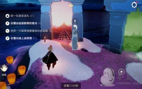 光遇霞光城拱门(霞光城冥想在哪)