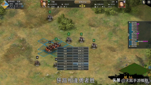 安卓策略游戏单机(十大经典策略手游)插图2 安卓策略游戏单机(十大经典策略手游)插图2