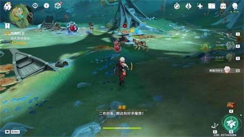 原神停雨任务在哪里接(阵代屋敷怎么停雨)插图12