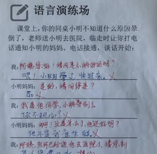 将神答题(原神答题答案大全)插图2