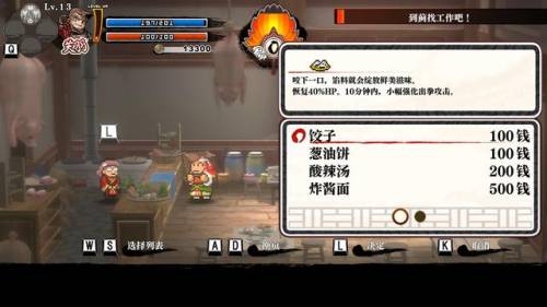 三国横版过关游戏(三国占领地图游戏)插图3