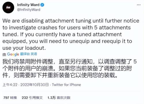 使命召唤9汉化乱码(使命召唤9中文设置界面)插图2 使命召唤9汉化乱码(使命召唤9中文设置界面)插图2