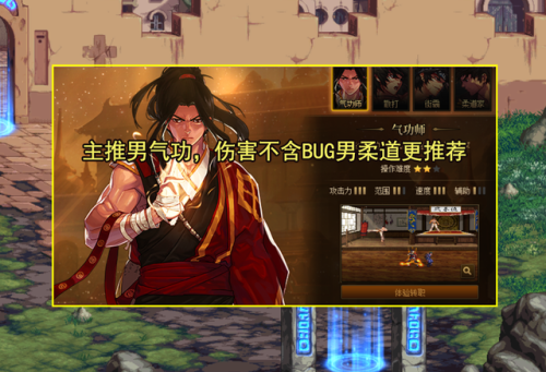 dnf狂战士转职哪个厉害(狂战士100级转职后叫什么)插图3 dnf狂战士转职哪个厉害(狂战士100级转职后叫什么)插图3