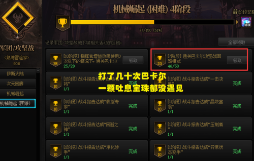 dnf火焰石(dnf火焰之源在哪刷的啊)